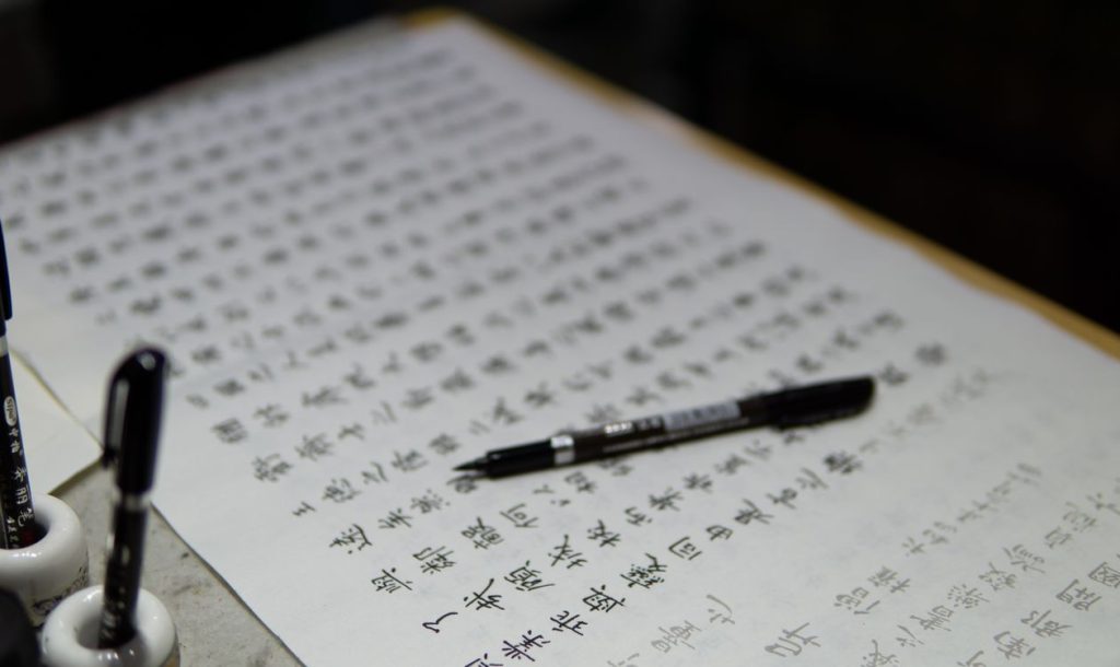 Tiếng Trung có khó với người Việt không?