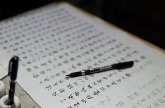 Tiếng Trung có khó với người Việt không?