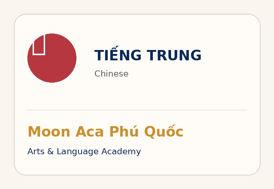 Tiếng Trung